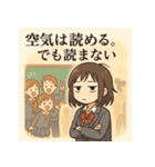 冷めた女子高校生の名言スタンプ（個別スタンプ：12）