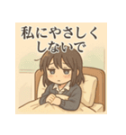 冷めた女子高校生の名言スタンプ（個別スタンプ：13）