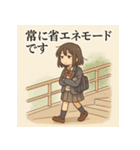 冷めた女子高校生の名言スタンプ（個別スタンプ：14）