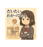 冷めた女子高校生の名言スタンプ（個別スタンプ：15）