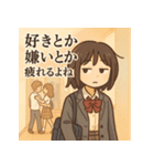 冷めた女子高校生の名言スタンプ（個別スタンプ：16）