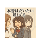 冷めた女子高校生の名言スタンプ（個別スタンプ：18）