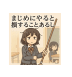 冷めた女子高校生の名言スタンプ（個別スタンプ：19）