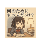 冷めた女子高校生の名言スタンプ（個別スタンプ：20）