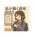 冷めた女子高校生の名言スタンプ（個別スタンプ：21）