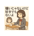 冷めた女子高校生の名言スタンプ（個別スタンプ：22）