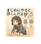 冷めた女子高校生の名言スタンプ（個別スタンプ：23）