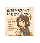 冷めた女子高校生の名言スタンプ（個別スタンプ：24）