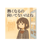 冷めた女子高校生の名言スタンプ（個別スタンプ：26）