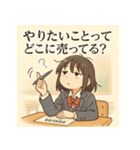 冷めた女子高校生の名言スタンプ（個別スタンプ：31）