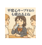 冷めた女子高校生の名言スタンプ（個別スタンプ：33）