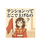 冷めた女子高校生の名言スタンプ（個別スタンプ：34）
