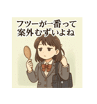 冷めた女子高校生の名言スタンプ（個別スタンプ：35）