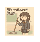 冷めた女子高校生の名言スタンプ（個別スタンプ：39）