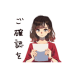 無難な女性の連絡用★定番（個別スタンプ：4）