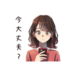 無難な女性の連絡用★定番（個別スタンプ：8）
