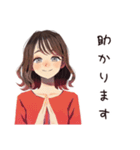無難な女性の連絡用★定番（個別スタンプ：14）