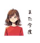 無難な女性の連絡用★定番（個別スタンプ：16）