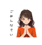 無難な女性の連絡用★定番（個別スタンプ：20）