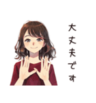 無難な女性の連絡用★定番（個別スタンプ：21）