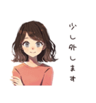 無難な女性の連絡用★定番（個別スタンプ：30）