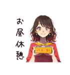 無難な女性の連絡用★定番（個別スタンプ：33）