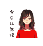 無難な女性の連絡用★定番（個別スタンプ：39）