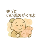 開運ほっこり七福神 幸運 幸せ 言霊（個別スタンプ：2）