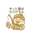 開運ほっこり七福神 幸運 幸せ 言霊（個別スタンプ：3）