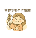 開運ほっこり七福神 幸運 幸せ 言霊（個別スタンプ：4）