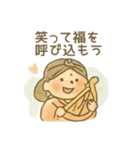 開運ほっこり七福神 幸運 幸せ 言霊（個別スタンプ：5）