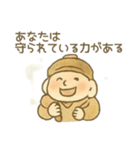 開運ほっこり七福神 幸運 幸せ 言霊（個別スタンプ：6）