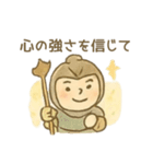 開運ほっこり七福神 幸運 幸せ 言霊（個別スタンプ：8）