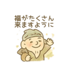 開運ほっこり七福神 幸運 幸せ 言霊（個別スタンプ：9）