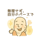 開運ほっこり七福神 幸運 幸せ 言霊（個別スタンプ：10）