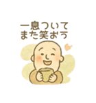開運ほっこり七福神 幸運 幸せ 言霊（個別スタンプ：12）
