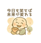 開運ほっこり七福神 幸運 幸せ 言霊（個別スタンプ：15）