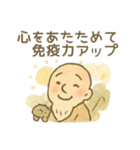 開運ほっこり七福神 幸運 幸せ 言霊（個別スタンプ：16）