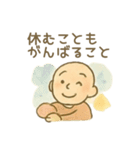 開運ほっこり七福神 幸運 幸せ 言霊（個別スタンプ：19）