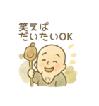 開運ほっこり七福神 幸運 幸せ 言霊（個別スタンプ：20）