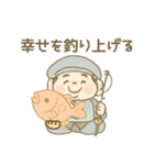 開運ほっこり七福神 幸運 幸せ 言霊（個別スタンプ：21）