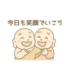開運ほっこり七福神 幸運 幸せ 言霊（個別スタンプ：22）