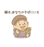 七福神のご利益スタンプ 幸運 運気上昇（個別スタンプ：1）