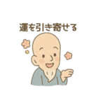 七福神のご利益スタンプ 幸運 運気上昇（個別スタンプ：3）
