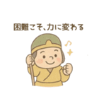 七福神のご利益スタンプ 幸運 運気上昇（個別スタンプ：4）