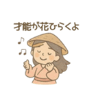 七福神のご利益スタンプ 幸運 運気上昇（個別スタンプ：5）