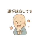 七福神のご利益スタンプ 幸運 運気上昇（個別スタンプ：7）