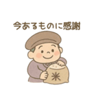 七福神のご利益スタンプ 幸運 運気上昇（個別スタンプ：8）