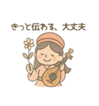 七福神のご利益スタンプ 幸運 運気上昇（個別スタンプ：9）