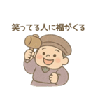 七福神のご利益スタンプ 幸運 運気上昇（個別スタンプ：11）